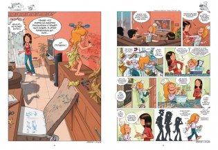 Сёстры. Не путайся под ногами! фото книги 10