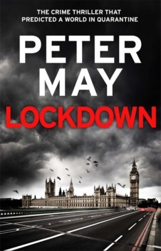 Lockdown фото книги
