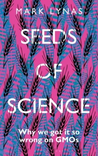 Seeds of Science фото книги