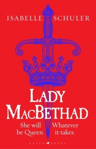 Lady MacBethad фото книги