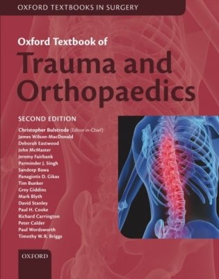 Oxford textbook of trauma and orthopaedics фото книги