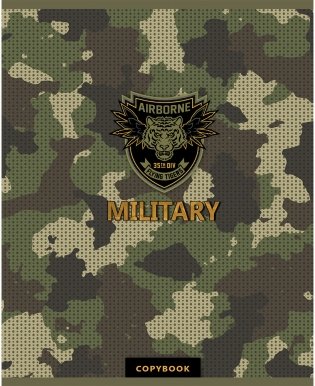 Тетрадь "Милитари-2", А5, 96 листов, клетка фото книги 5