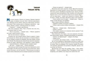 Сними панцирь! фото книги 3