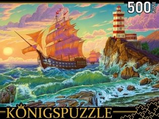 Пазлы "Konigspuzzle. Корабль и маяк", 500 элементов фото книги