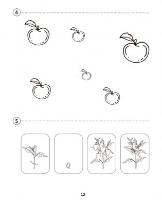 Математика. 1 класс. Тематические самостоятельные и контрольная работы. ГРИФ фото книги 7