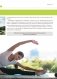 Анатомия лучших упражнений для похудения и фитнеса по системе Massfit фото книги маленькое 7