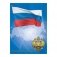 Календарь на 2022 год "Госзнак Российская символика", перекидной, А6, 160 листов фото книги маленькое 6