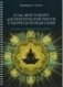 Атлас янтр и мантр для практической работы в творческой медитации фото книги маленькое 2