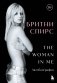 Бритни Спирс: The Woman in Me. Официальное русское издание фото книги маленькое 2