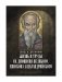 Жизнь и труды св. Дионисия Великого, епископа Александрийского. 2-е изд., испр фото книги маленькое 2