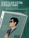 Мой богатый одноклассник. Как стать богатым, если родился бедным фото книги маленькое 5