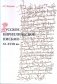 Русское кириллическое письмо XI - XVIII вв. Учебное пособие фото книги маленькое 2