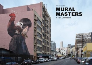 Mural Masters. A New Generation фото книги