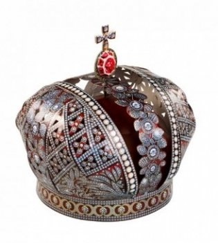 Сборный головной убор "Большая императорская корона Российской Империи" фото книги 2
