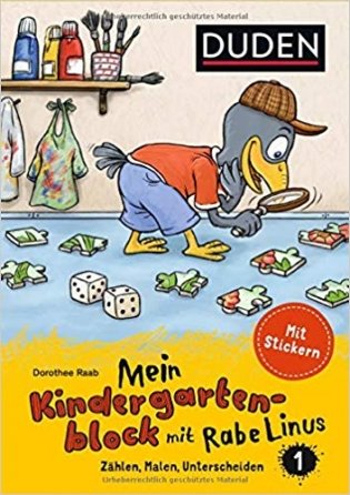 Duden Mein Kindergartenblock 1 фото книги
