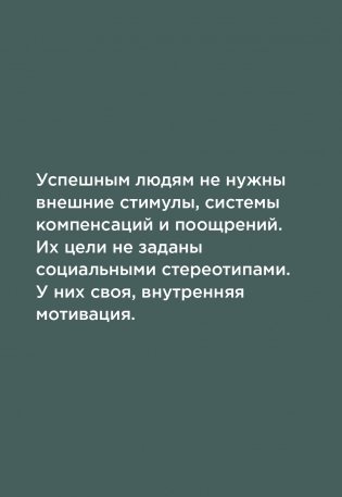 Метод Марины Мелия. Как усилить свою силу фото книги 16