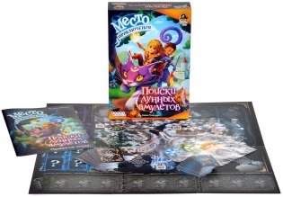 Место приключения: Поиски лунных амулетов фото книги 13