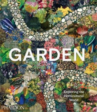 Garden : Exploring the Horticultural World фото книги