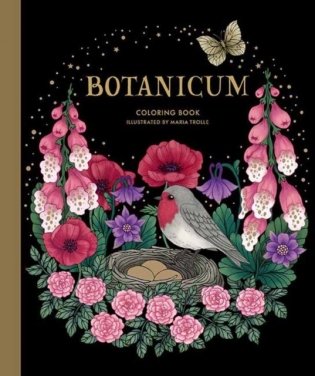 Botanicum. Coloring Book. Special Edition фото книги