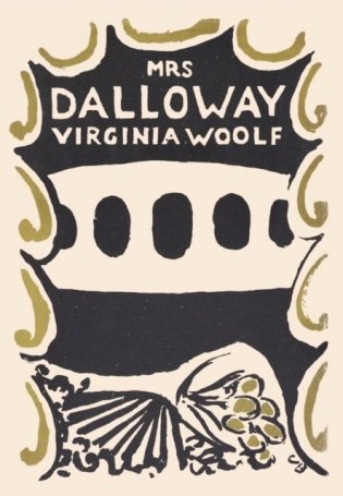 Mrs Dalloway фото книги