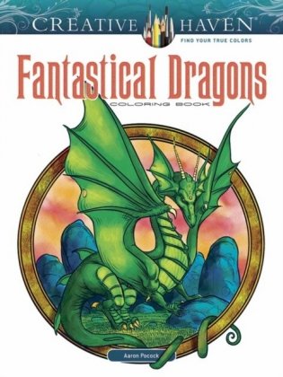 Creative Haven Fantastical Dragons Coloring Book фото книги