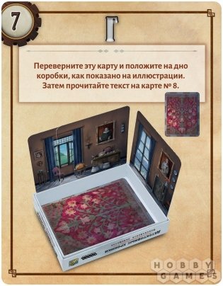 Детективные хроники: Фламандское завещание фото книги 4