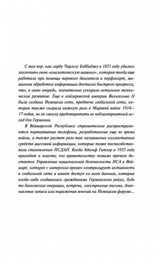 Управление фото книги 6