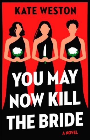 You May Now Kill The Bride фото книги