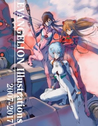 Evangelion Illustrations 2007-2017 фото книги