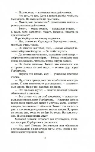 Женский портрет фото книги 10