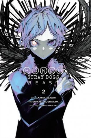 Bungo Stray Dogs: Beast, Vol. 2 фото книги