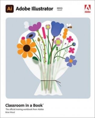 Adobe illustrator classroom in a book (2023 release) фото книги