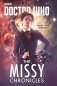 Doctor who: the missy chronicles фото книги маленькое 2