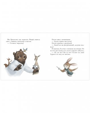 Сказки для внучат. Новогоднее чудо фото книги 7