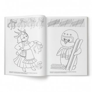 Раскраска-пропись "Кенгуру с зонтом", 205x290 мм, 8 листов фото книги 3