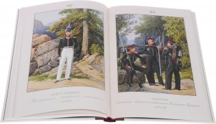 Историческое описание одежды и вооружения российских войск. Часть 18 фото книги 3