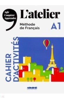L'Atelier A1. Cahier (+ Audio CD) фото книги