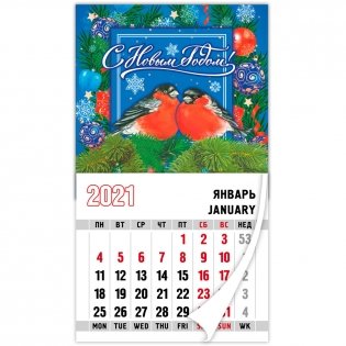 Магнитный календарь на 2021 год "Снегири", синий фон фото книги