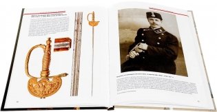 Русские шпаги гражданских чиновников фото книги 2
