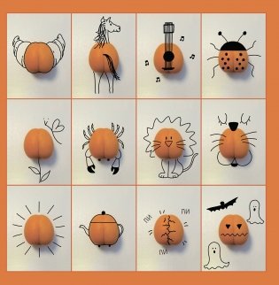 Что это? фото книги 3