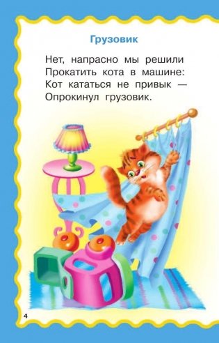 100 любимых стихов фото книги 5