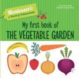 My First Book of the Vegetable Garden фото книги