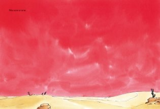 Солнце фото книги 5