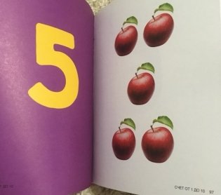 Большая книга развития от 0 до 3 лет! Цвета, формы, цифры, буквы фото книги 3