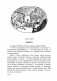Таинственный сад фото книги маленькое 6