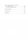 Принцип «черного ящика»: Почему ошибки — основа наших достижений фото книги маленькое 4