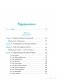 Ты - сама себе психолог. Отпусти прошлое, полюби настоящее, создай желаемое будущее фото книги маленькое 15
