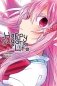 Happy Sugar Life, Vol. 5 фото книги маленькое 2