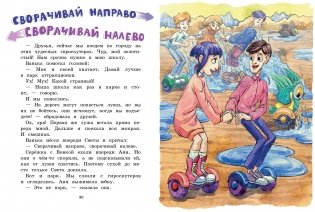 Секрет шкатулки фото книги 3