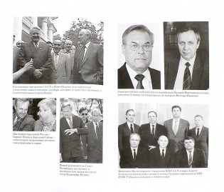 Комитет-1991. Нерассказанная история КГБ России фото книги 2